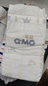 奇莫Q-MO皇家至柔紙尿褲M(mǎn)26片(6-11kg)尿不濕中號超薄透氣超能吸 曬單實(shí)拍圖