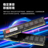 七彩虹(Colorful) 8GB DDR4 2666 臺式機內存 普條系列 C19 openclaw兼容 曬單實(shí)拍圖
