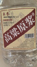 卓譽(yù)瀘州高粱酒自飲泡酒52度清香型白酒桶裝純糧食酒5L散酒泡酒白酒 曬單實(shí)拍圖