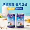 露露杏仁露經(jīng)典款310ml*15罐整箱 早餐增量裝出游聚餐 曬單實(shí)拍圖