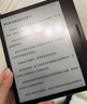 漢王（Hanvon）Clear7Turbo+電子書(shū)閱讀器高通8核7英寸電紙書(shū)墨水屏電子筆記本便攜閱讀辦公本平板電腦Carta1300 曬單實(shí)拍圖