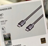 綠聯(lián)HDMI線(xiàn)2.1版8K60Hz 4K240Hz高清視頻連接線(xiàn)兼容HDMI2.0筆記本電腦接電視顯示器投影儀3米25911 曬單實(shí)拍圖