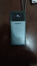 品勝充電寶67W/130W/240W快充3C認證可上飛機20000毫安自帶線(xiàn)大容量便攜移動(dòng)電源數顯蘋(píng)果小米筆記本 67W快充|2W毫安|180天只換不修 曬單實(shí)拍圖