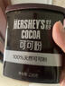 好時(shí)純可可粉巧克力咖啡沖飲原料烘焙蛋糕奶茶店巧克力粉226g/盒 曬單實(shí)拍圖
