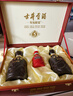 古井貢酒 年份原漿古5 濃香型白酒 50度 500mL*2瓶 禮盒裝 曬單實(shí)拍圖