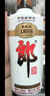 郎酒 老郎酒1898 醬香型白酒 53度 500mL*2瓶 禮盒裝 曬單實(shí)拍圖