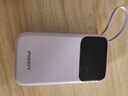 品勝【3C認證上飛機】充電寶自帶三線(xiàn)20000毫安30W移動(dòng)電源適用蘋(píng)果17promax小米華為紫戶(hù)外儲能電源 曬單實(shí)拍圖