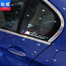 適用于寶馬車(chē)牌邊框X1X3X4X5X6汽車(chē)牌照框架3系4系5系7系車(chē)牌架框 寶馬M標-碳纖紋2片裝【升級雙軌道款防翹邊】藍牌專(zhuān) 曬單實(shí)拍圖