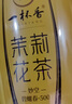 一杯香茶葉茉莉花茶特級500g2025新茶禮盒裝送禮茉莉綠茶自己喝散裝茗茶 曬單實(shí)拍圖