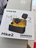 西圣（XISEM）Mike2新升級無(wú)線(xiàn)麥克風(fēng)夾領(lǐng)式一拖二直播設備降噪拍視頻錄音專(zhuān)用收音紐扣式領(lǐng)夾麥克風(fēng) Mike2 安卓蘋(píng)果通用【一拖二配充電倉】黑色 曬單實(shí)拍圖
