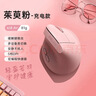 多彩（Delux）M618Air輕量化人體工學(xué)無(wú)線(xiàn)雙模垂直鼠標辦公靜音鼠標電腦筆記本平板通用 超長(cháng)待機可充電 茱萸粉 曬單實(shí)拍圖