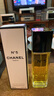 香奈兒（Chanel）五號淡香水(經(jīng)典)N5 女士持久留香 100ml 奢侈生日禮物 曬單實(shí)拍圖