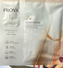 珀萊雅（PROYA）雙抗(水160ml乳120ml)美白化妝品全套裝護膚品女神節禮物 曬單實(shí)拍圖
