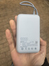 小米（MI）【3C認證】充電寶移動(dòng)電源10000 自帶線(xiàn)雙向快充口袋版灰藍色可上飛機/火車(chē)戶(hù)外儲能電源 曬單實(shí)拍圖