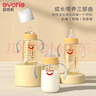 愛(ài)得利（evorie） 嬰兒鴨嘴奶瓶6個(gè)月以上 寬口徑帶手柄帶重力球PPSU奶瓶 240ml橙 曬單實(shí)拍圖
