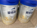 愛(ài)他美（Aptamil）白金澳洲版 幼兒配方奶粉 3段(12-36個(gè)月) 900g 3罐箱裝 曬單實(shí)拍圖