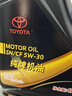 豐田（TOYOTA）一汽原廠(chǎng)機油SN全合成5W-30 4L卡羅拉RAV4榮放威馳普拉多花冠皇冠 曬單實(shí)拍圖