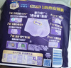 護舒寶考拉散熱安睡褲XL加大碼8條褲型衛生巾姨媽巾自營(yíng)密封產(chǎn)后適用 曬單實(shí)拍圖