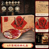 滕香閣老字號正宗金華火腿整腿禮盒過(guò)年貨禮品春節送禮臘味浙江特產(chǎn) 6斤 曬單實(shí)拍圖