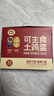 蛋鮮森 可生食土雞蛋 30枚+紅禮盒 單枚40g 生鮮雞蛋 日期新鮮 源頭直發(fā) 曬單實(shí)拍圖