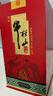 牛欄山 窖藏三十 二鍋頭 清香白酒 53度 500ml*2+125ml*2 禮盒裝 曬單實(shí)拍圖