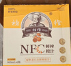 褚橙100%NFC鮮榨橙汁 零添加非濃縮還原果汁245ml*12瓶 曬單實(shí)拍圖