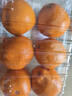 【產(chǎn)地直采】春見(jiàn)耙耙柑 約950g 曬單實(shí)拍圖