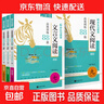 2026新版木頭馬初中文言文現代文閱讀高效訓練88篇英語(yǔ)閱讀組合突破七八九年級+中考語(yǔ)文英語(yǔ)初中課外閱讀理解專(zhuān)項訓練閱讀真題 現代文閱讀高效訓練88篇 八年級/初中二年級 曬單實(shí)拍圖