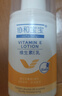 協(xié)和維生素E乳(無(wú)香)*3兒童面霜乳液護手霜身體乳保濕擦臉油護膚 曬單實(shí)拍圖