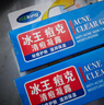 冰王痘克組合祛痘護膚膏50g痘印痘疤痘坑男女士學(xué)生青春痘痘產(chǎn)品 曬單實(shí)拍圖