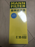 曼牌濾清器（MANNFILTER）空氣濾清器空氣濾芯C35154/C35032邁騰CC帕薩特途觀(guān)高爾夫速騰Q3 曬單實(shí)拍圖