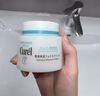 珂潤（Curel）滋潤乳霜70g 加量裝面霜保濕霜敏感肌適用成毅代言 曬單實(shí)拍圖