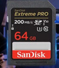 閃迪（SanDisk）64GB SD內存卡 4K V30 U3 C10 相機存儲卡 讀速200MB/s 寫(xiě)速90MB/s 微單/單反相機內存卡 曬單實(shí)拍圖