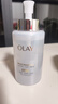 玉蘭油（OLAY）全新美白精華水250ml補水保濕去黃爽膚水護膚品生日禮物送女生 曬單實(shí)拍圖
