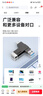 ThinkPad聯(lián)想Thinkbook 128GB Type-C USB3.1 U盤(pán) 讀速150MB/s 手機電腦 雙接口 u盤(pán)辦公商務(wù)優(yōu)盤(pán)BU100 曬單實(shí)拍圖
