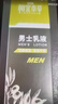 相宜本草男士乳液120g*3支裝 男士護膚品保濕清爽控油不粘膩 曬單實(shí)拍圖