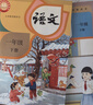【新華書(shū)店正版】適用2026小學(xué)一年級下冊語(yǔ)文數學(xué)課本全套書(shū)人教版教材人教部編版1年級下冊語(yǔ)文數學(xué)書(shū)2本一年級下冊語(yǔ)數人教版兩本套裝 【套裝2本】一年級下冊語(yǔ)文數學(xué)課本 【套裝2本】一年級下冊語(yǔ)文數學(xué) 曬單實(shí)拍圖
