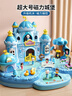 貝杰斯兒童玩具女孩愛(ài)莎公主3-6-10歲生日禮物5三四艾莎磁力過(guò)家家城堡 大藍【4人偶+磁力+聲光+感應】 2026火的玩具最8-11-7-14新年禮物春節禮盒 曬單實(shí)拍圖