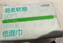京東京造羽柔紙巾100抽*20包 3層無(wú)香紙巾面巾紙餐巾紙 整箱抽紙京東自營(yíng) 曬單實(shí)拍圖