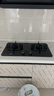 米家小米智能燃氣灶S2 嵌入式家用猛火節能煤氣灶具5.2kW煙灶聯(lián)動(dòng)可調節家用廚房以舊換新MJ01D天然氣 曬單實(shí)拍圖