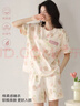 歐迪芬女士睡衣女夏季薄款短袖抑菌純棉可外穿家居服套裝小花L 曬單實(shí)拍圖
