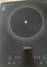 美的（Midea）家用電磁爐電陶爐電池爐2200W大功率猛火新型電磁灶一體微晶面板爆炒炒菜智能定時(shí)火鍋爐MC-22MB06 曬單實(shí)拍圖
