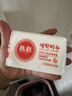 保寧（B&B）嬰幼兒尿布洗衣皂兒童洗內衣內褲肥皂寶寶專(zhuān)用香皂【200g*4塊】 曬單實(shí)拍圖