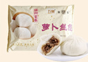 富春蘿卜絲包300g*2袋12只 早餐包子速食速凍蒸包半成品 揚州特產(chǎn)包子 曬單實(shí)拍圖
