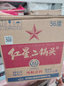 紅星二鍋頭 綠瓶大二 純糧清香型白酒 自飲北京特產(chǎn)禮品 年貨春節送禮 56度 750mL 6瓶 整箱裝 曬單實(shí)拍圖
