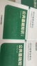 【官方正版】金標尺2026四川事業(yè)編教材真題事業(yè)單位考試用書(shū)公共基礎知識綜合能力測試教材四川省屬綜合知識教材題庫 【26經(jīng)典備考】公基/綜測教材+公基綜測真題 曬單實(shí)拍圖