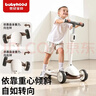 世紀寶貝（babyhood）兒童滑板車(chē)1-3-6歲滑滑車(chē)男女童可坐可騎溜溜車(chē)禮物 可折疊單板款 曬單實(shí)拍圖