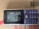 紐曼（Newman）E68全網(wǎng)通4G老人手機超長(cháng)待機大屏大字大聲老年機移動(dòng)聯(lián)通電信版男女士學(xué)生霞光紫  曬單實(shí)拍圖