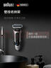 博朗（BRAUN）朱一龍同款新7系刀頭進(jìn)口往復式剃須刀電動(dòng)多功能送男朋友老公生日禮物 男 曬單實(shí)拍圖