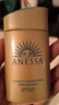 安熱沙（Anessa）防曬安耐曬小金瓶智感倍護防曬乳60mL 高倍防曬防水防汗耐摩擦  曬單實(shí)拍圖